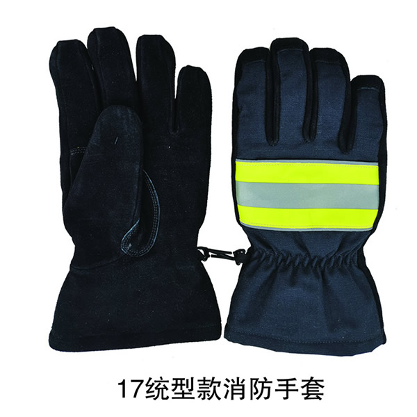17统型款消防手套